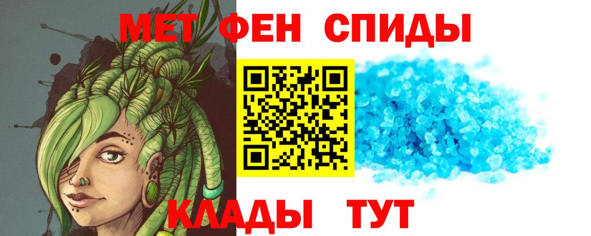 Amphetamine 98%  АМФЕТАМИН  Борисоглебск  Вход с VPN  АМФ 