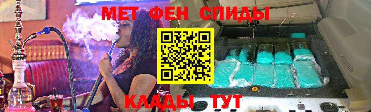 АМФ 98% Борисоглебск