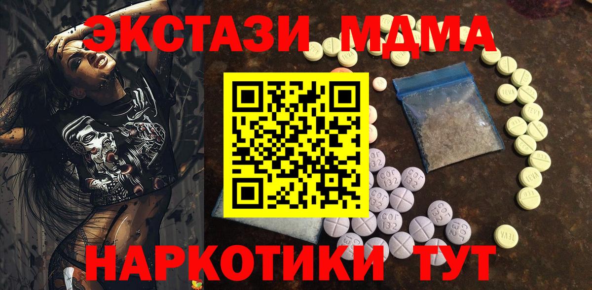 Ecstasy louis Vuitton Борисоглебск