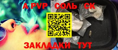 Альфа ПВП Аргун