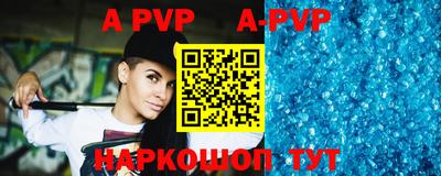 прущий лед Апрелевка