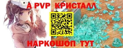 прущий лед Апрелевка