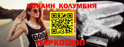 прущий лед Апрелевка