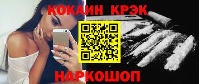 прущий лед Апрелевка