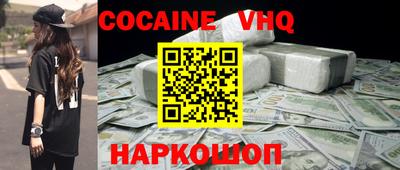 Альфа ПВП Аргун