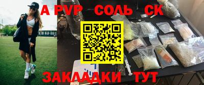 Альфа ПВП Аргун
