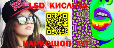 прущий лед Апрелевка