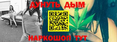 гашишное масло Апшеронск
