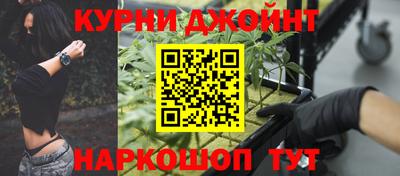 гашишное масло Апшеронск