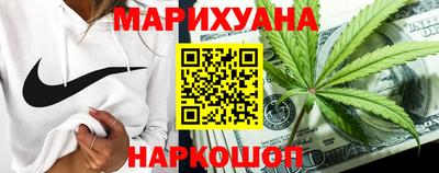 гашишное масло Апшеронск