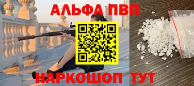 гашишное масло Апшеронск