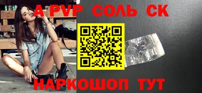 прущий лед Апрелевка