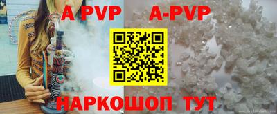 прущий лед Апрелевка