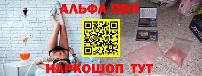 гашишное масло Апшеронск