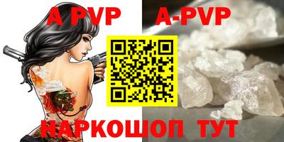прущий лед Апрелевка