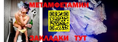 гашишное масло Апшеронск