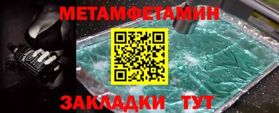 гашишное масло Апшеронск