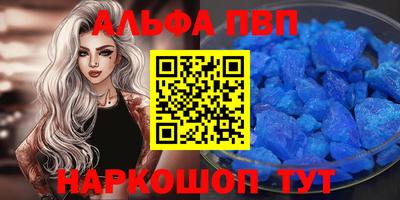 Альфа ПВП Аргун