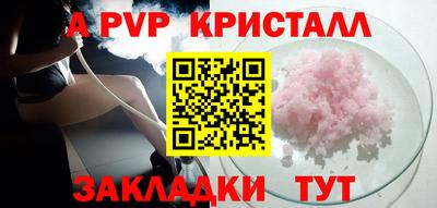 прущий лед Апрелевка
