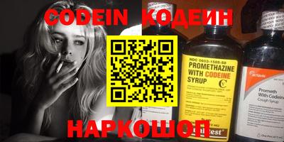 прущий лед Апрелевка
