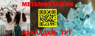 гашишное масло Апшеронск