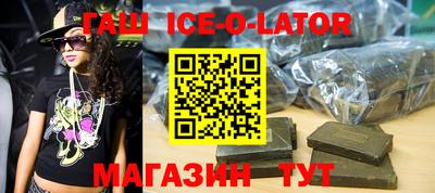 прущий лед Апрелевка