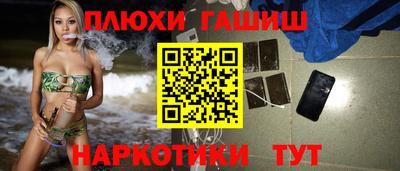 гашишное масло Апшеронск