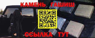 Альфа ПВП Аргун