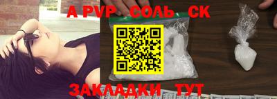 прущий лед Апрелевка