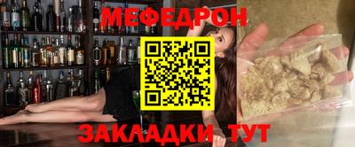 прущий лед Апрелевка