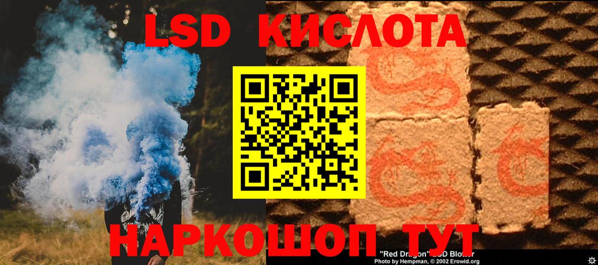 hydra сайт  LSD-25 экстази кислота  Вход с VPN  Борисоглебск 
