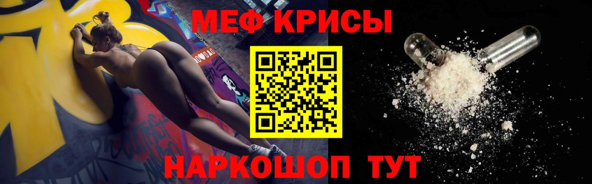 blacksprut tor  МЯУ-МЯУ мяу мяу  Вход с VPN  Борисоглебск  МЕФ mephedrone  Меф 