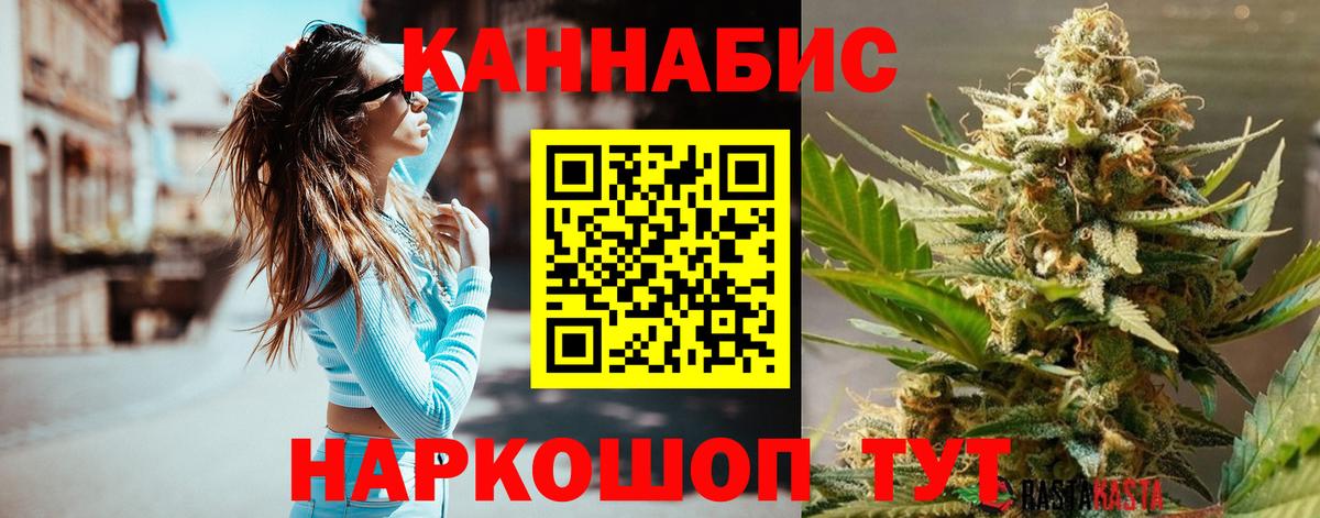 Конопля Amnesia Борисоглебск